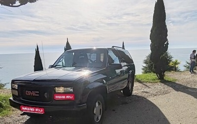 GMC Yukon III, 1996 год, 1 500 000 рублей, 1 фотография