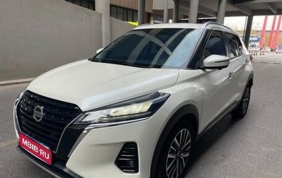 Nissan Kicks I, 2022 год, 1 745 000 рублей, 1 фотография