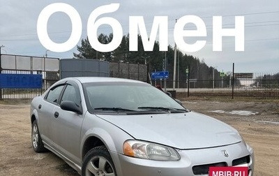 Dodge Stratus II, 2003 год, 240 000 рублей, 1 фотография