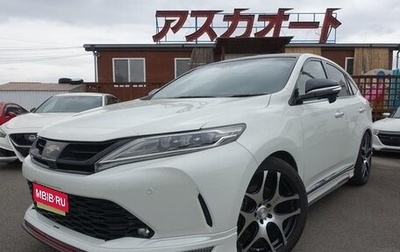 Toyota Harrier, 2020 год, 2 230 069 рублей, 1 фотография