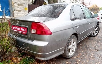 Honda Civic VII, 2005 год, 230 000 рублей, 1 фотография