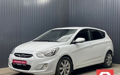 Hyundai Solaris II рестайлинг, 2012 год, 777 000 рублей, 1 фотография