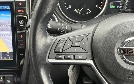 Nissan X-Trail, 2022 год, 2 390 111 рублей, 8 фотография