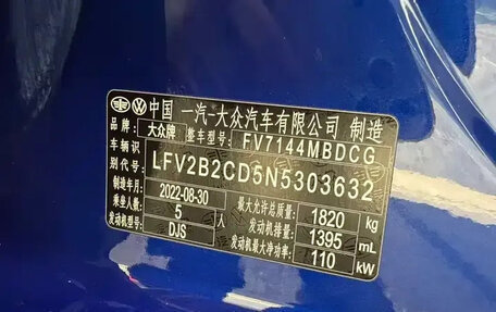 Volkswagen Golf VIII, 2022 год, 1 710 111 рублей, 6 фотография