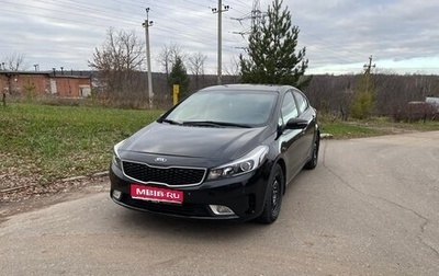 KIA Cerato III, 2017 год, 1 180 000 рублей, 1 фотография