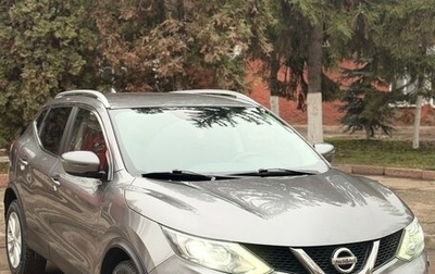 Nissan Qashqai, 2017 год, 1 400 000 рублей, 1 фотография