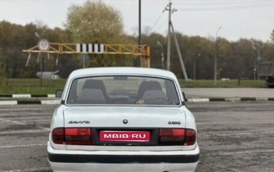 ГАЗ 3110 «Волга», 2002 год, 215 000 рублей, 1 фотография