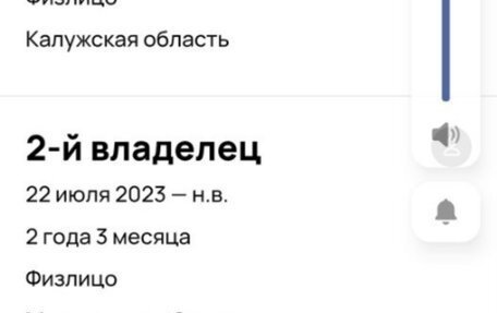 ГАЗ 3110 «Волга», 2002 год, 215 000 рублей, 4 фотография