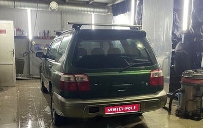 Subaru Forester, 2001 год, 400 000 рублей, 1 фотография