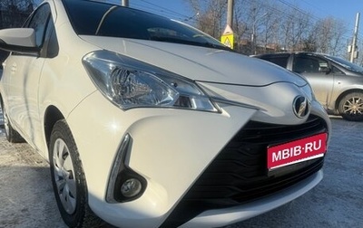 Toyota Vitz, 2018 год, 945 000 рублей, 1 фотография