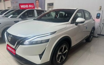 Nissan Qashqai, 2025 год, 2 410 000 рублей, 1 фотография