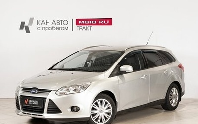 Ford Focus III, 2012 год, 679 127 рублей, 1 фотография