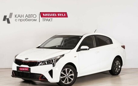 KIA Rio IV, 2020 год, 1 652 300 рублей, 1 фотография