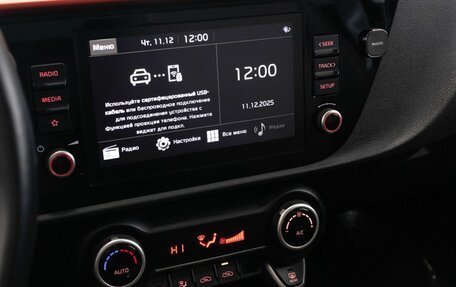 KIA Rio IV, 2020 год, 1 652 300 рублей, 6 фотография