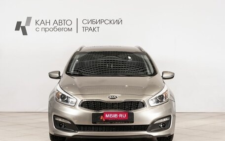 KIA cee'd III, 2017 год, 1 205 000 рублей, 9 фотография