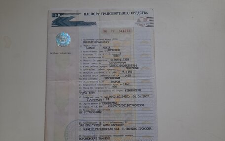 Daewoo Nexia I рестайлинг, 2007 год, 230 000 рублей, 13 фотография