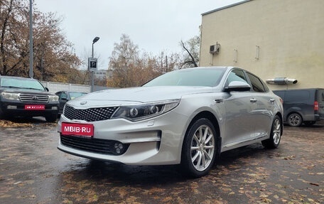 KIA Optima IV, 2017 год, 1 899 999 рублей, 1 фотография