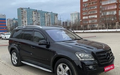 Mercedes-Benz GL-Класс, 2008 год, 1 450 000 рублей, 1 фотография