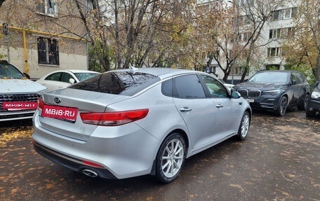 KIA Optima IV, 2017 год, 1 899 999 рублей, 7 фотография