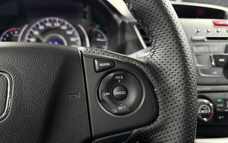 Honda CR-V IV, 2014 год, 2 049 000 рублей, 13 фотография