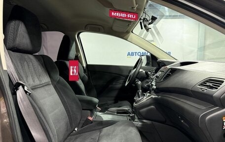 Honda CR-V IV, 2014 год, 2 049 000 рублей, 11 фотография