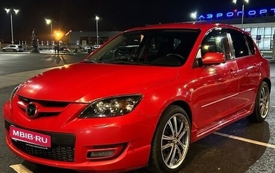 Mazda 3 MPS, 2008 год, 650 000 рублей, 1 фотография