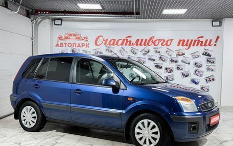 Ford Fusion I, 2008 год, 479 000 рублей, 1 фотография