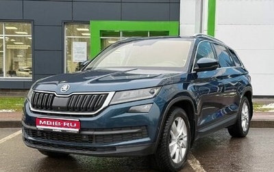 Skoda Kodiaq I, 2017 год, 2 600 000 рублей, 1 фотография