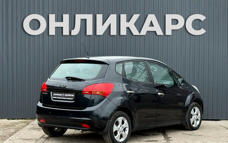 KIA Venga I, 2011 год, 790 000 рублей, 2 фотография