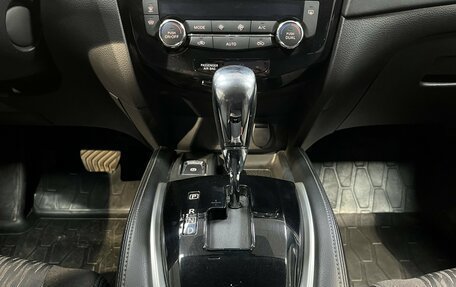 Nissan X-Trail, 2020 год, 2 300 000 рублей, 16 фотография