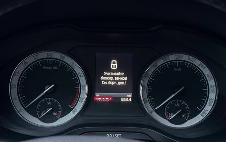 Skoda Kodiaq I, 2017 год, 2 600 000 рублей, 11 фотография