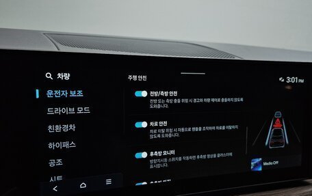 Hyundai Santa Fe IV, 2023 год, 4 723 000 рублей, 7 фотография