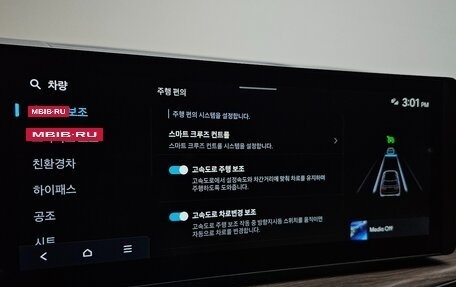 Hyundai Santa Fe IV, 2023 год, 4 723 000 рублей, 18 фотография