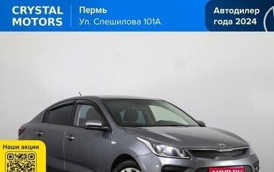 KIA Rio IV, 2018 год, 1 199 000 рублей, 1 фотография