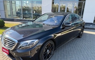 Mercedes-Benz S-Класс AMG, 2016 год, 7 200 000 рублей, 1 фотография