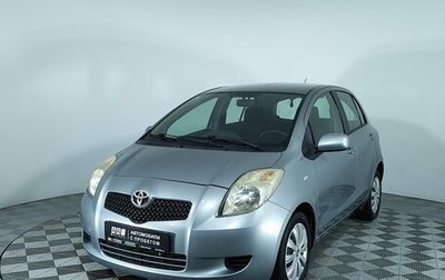 Toyota Yaris III рестайлинг, 2007 год, 649 000 рублей, 1 фотография