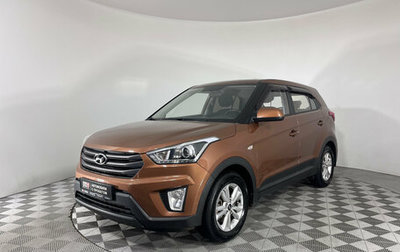 Hyundai Creta I рестайлинг, 2018 год, 1 615 000 рублей, 1 фотография