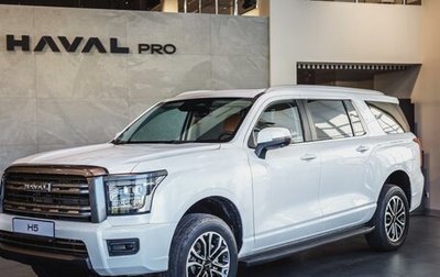 Haval H5, 2025 год, 3 999 000 рублей, 1 фотография