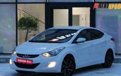 Hyundai Elantra V, 2011 год, 890 400 рублей, 1 фотография