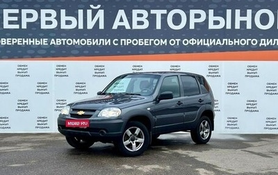 Chevrolet Niva I рестайлинг, 2019 год, 798 500 рублей, 1 фотография