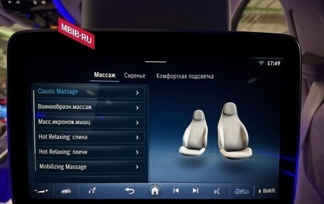 Mercedes-Benz S-Класс, 2025 год, 22 770 000 рублей, 32 фотография