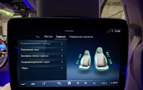 Mercedes-Benz S-Класс, 2025 год, 22 770 000 рублей, 34 фотография