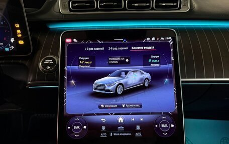 Mercedes-Benz S-Класс, 2025 год, 25 880 000 рублей, 24 фотография