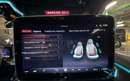 Mercedes-Benz S-Класс, 2025 год, 25 880 000 рублей, 40 фотография