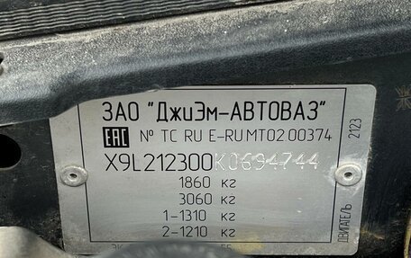 Chevrolet Niva I рестайлинг, 2019 год, 798 500 рублей, 21 фотография