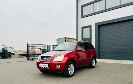 Chery Tiggo (T11), 2012 год, 689 000 рублей, 2 фотография