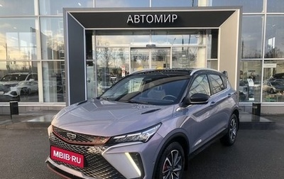 Geely Coolray I, 2024 год, 2 470 000 рублей, 1 фотография