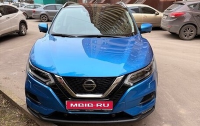 Nissan Qashqai, 2020 год, 2 200 000 рублей, 1 фотография