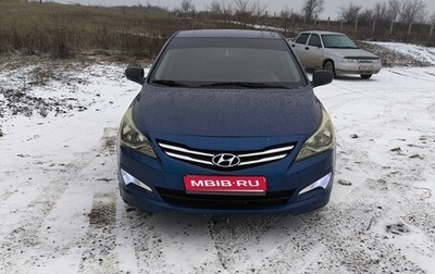 Hyundai Solaris II рестайлинг, 2015 год, 920 000 рублей, 1 фотография