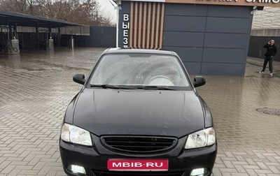 Hyundai Accent II, 2009 год, 460 000 рублей, 1 фотография